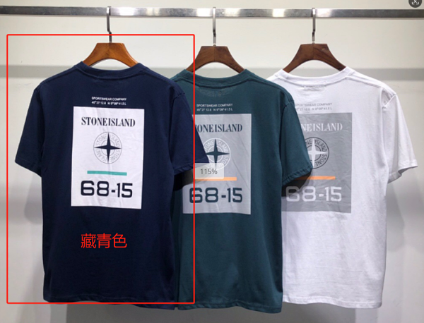 Stone Island Tee