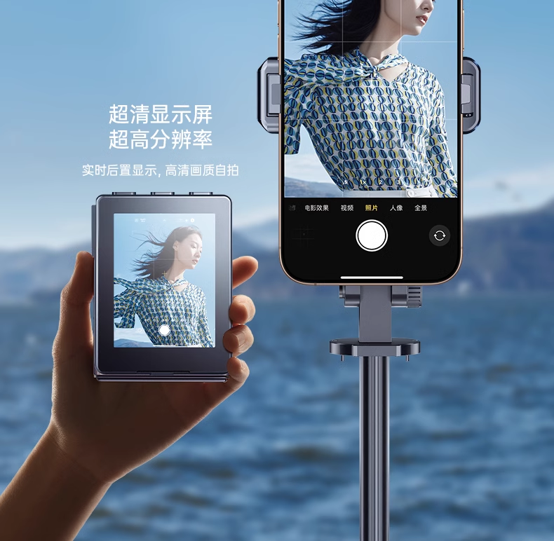 Selfie projector