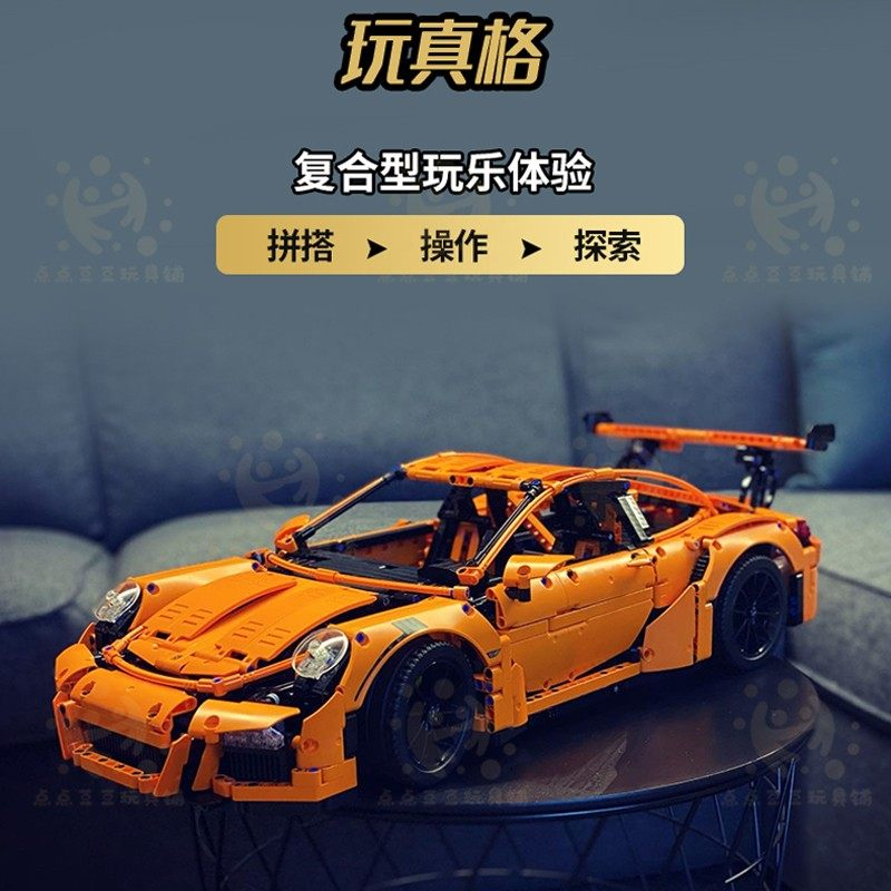 LEGO Cars