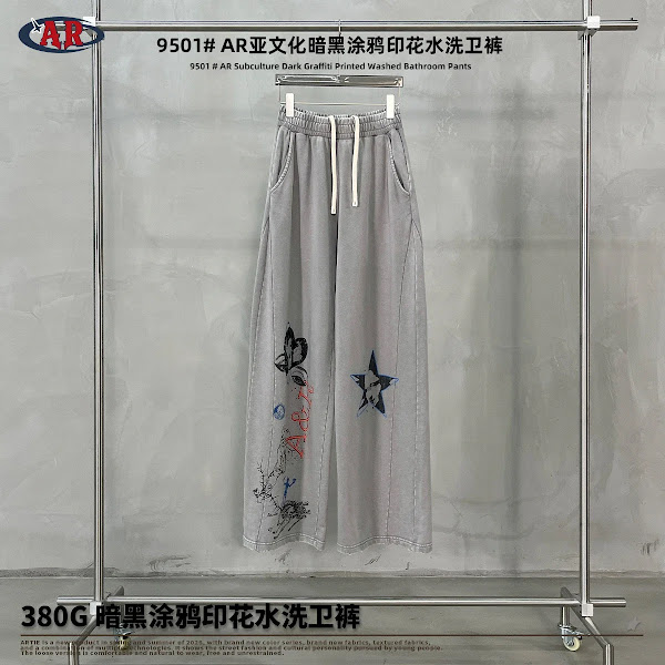 AR Streetwear Dark Graphic Printed Washed Sweatpants