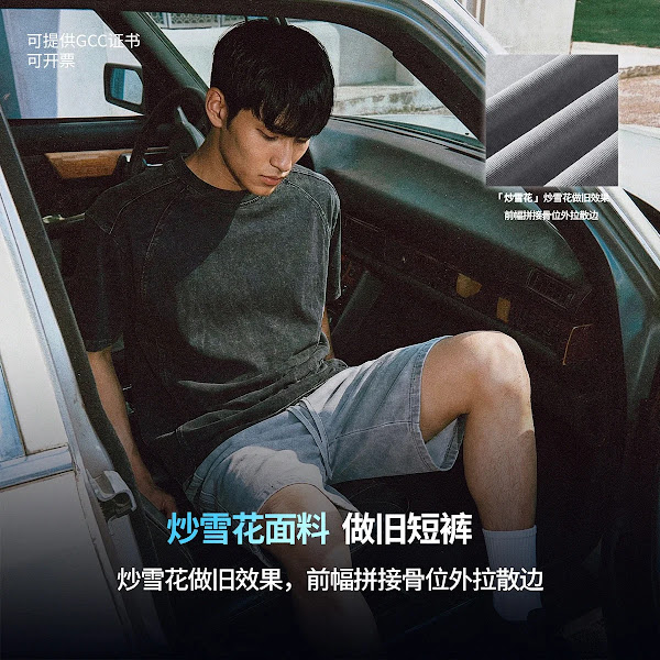245g Quick-Dry Customizable Men's Short-Sleeve T-Shirt