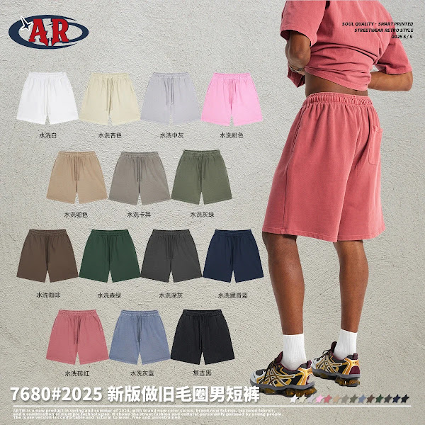 2026 New Summer Arrival Men's Pure Cotton Athletic Shorts