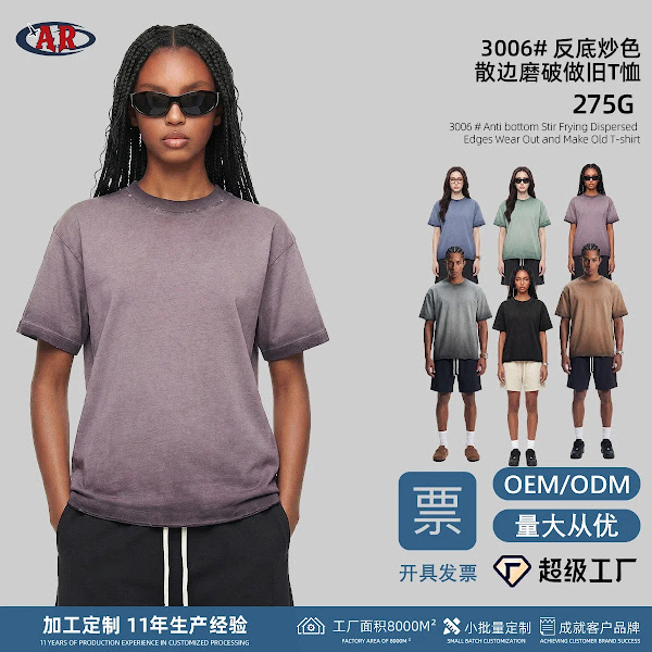 Loose-Fit Men's Cotton Short-Sleeve T-Shirt
