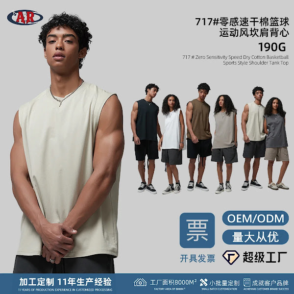 Men's Fleece-Lined Distressed Casual Sweatpants