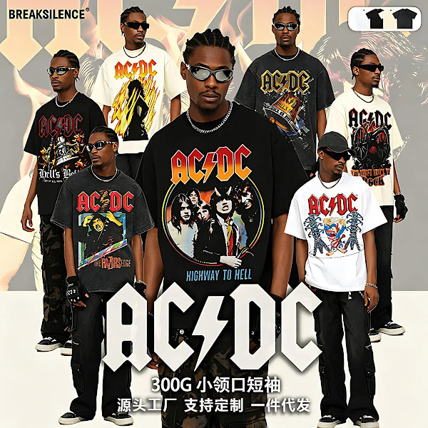 ACDC Vintage Washed Cotton Short-Sleeve T-Shirt