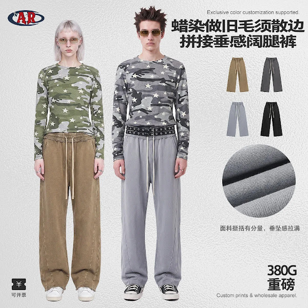American streetwear brand batik loose wide-leg trousers