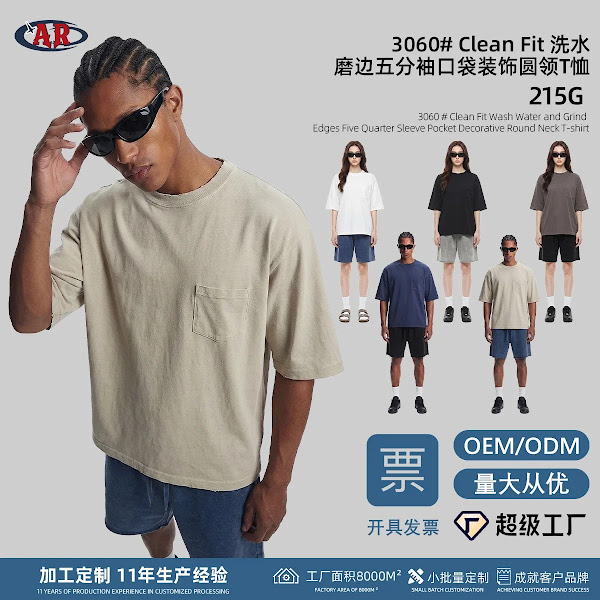 Mamba Cotton Unisex Loose Casual Shorts