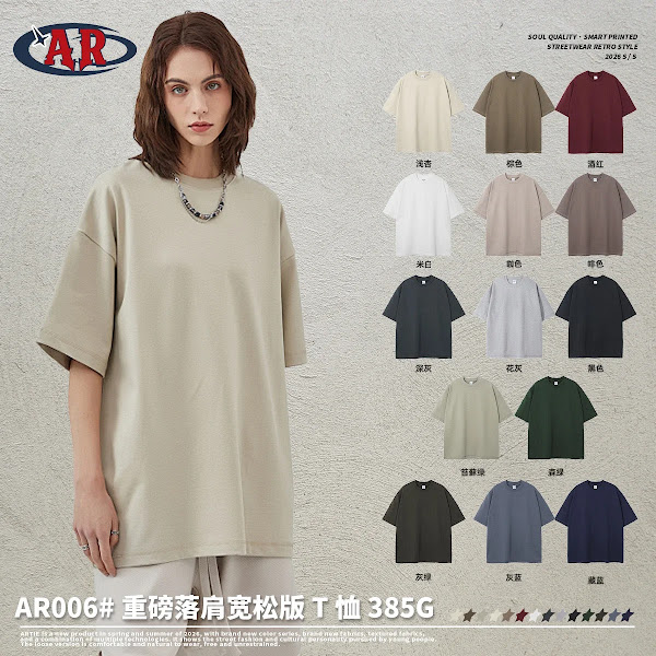2026 New Arrival Men's Cotton Loose-Fit T-Shirt