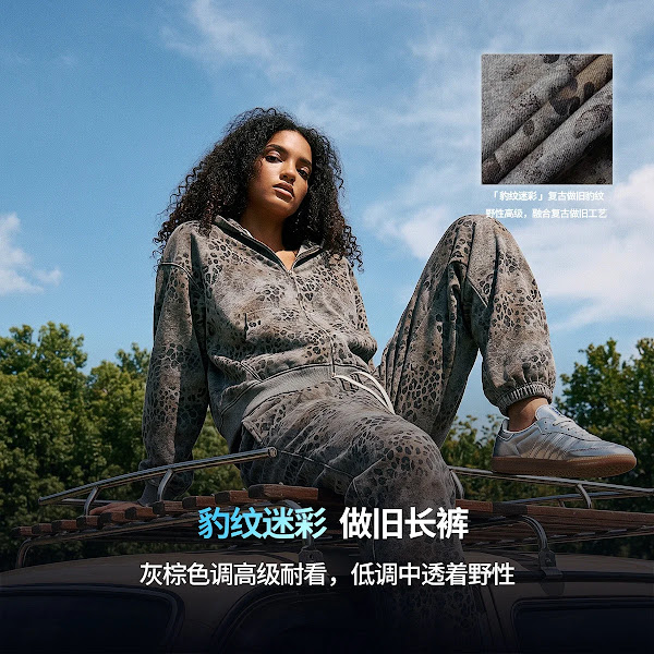 Leopard Print Camo Fleece Men's Casual Trousers