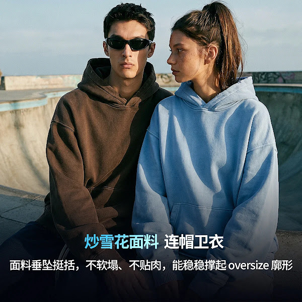 365g Vintage Fleece-Lined Men's Hoodie In Stock